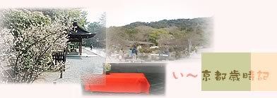 ���s�Ύ��L �퐶3��